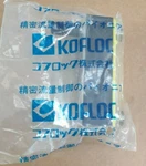 Kofloc RK1200 080820-427 High Flow Meter (IN21S2). Fixed Price $296.54.