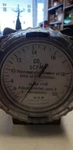 Rcm 1/2 -71-L-20-AI * New Old Stock. Fixed Price $125.00.