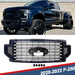 Hx Antimatter Blue Front Grille 2020-2022 Ford F-250 F-350 F450 Super Duty. Fixed Price $239.99.