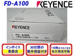 Keyence FD-A100 New Sealed Factory. Fixed Price $186.86.