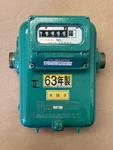 Water Drip Meter Kimmon 8MM 1KG/CM2 0.1-50L/H. Fixed Price $240.00.
