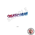 New Ultraman Series Name Acrylic Block Omega. Fixed Price $45.84.
